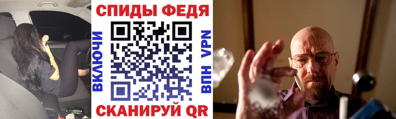 где найти   Сурск  АМФЕТАМИН Premium 