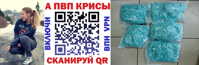МЕГА маркетплейс  Сурск  Alpha PVP СК КРИС 