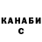 Кетамин VHQ Arina Kartsvay