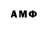 Амфетамин Premium DRWELL