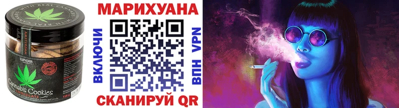 Еда ТГК конопля  где продают   Сурск 