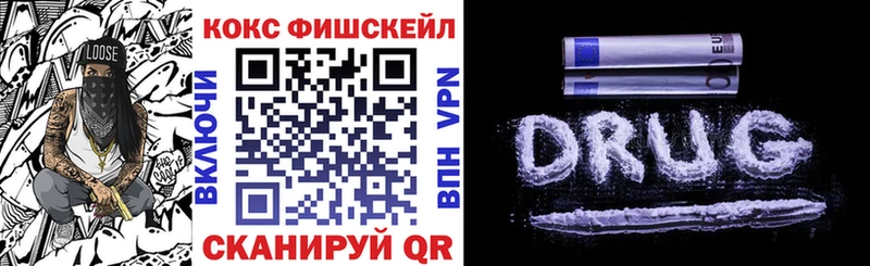 КОКАИН 99%  Сурск 