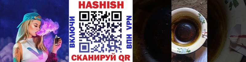 ГАШИШ 40% ТГК  Сурск 