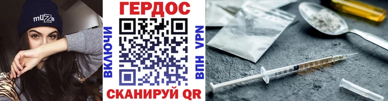 Героин Heroin  наркота  Сурск 