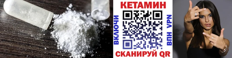 ОМГ ОМГ ССЫЛКА  Сурск  Кетамин VHQ 