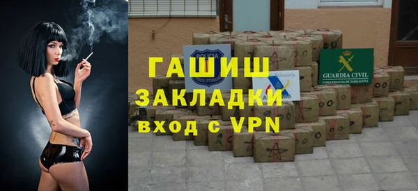 MDMA Аркадак