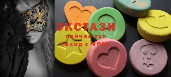 MDMA Аркадак
