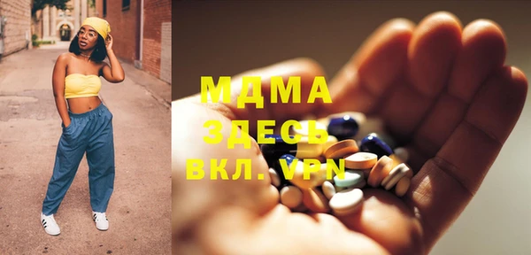 MDMA Аркадак