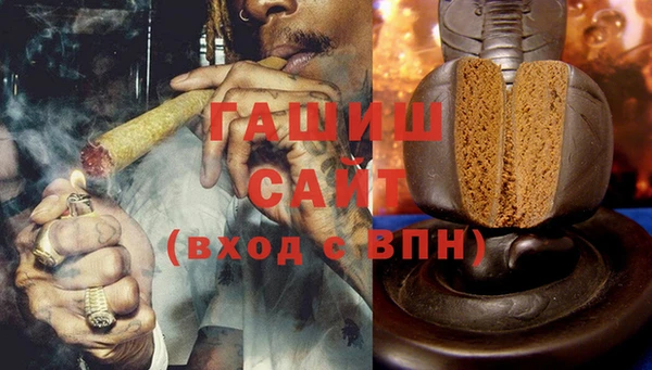 мдпв Армянск