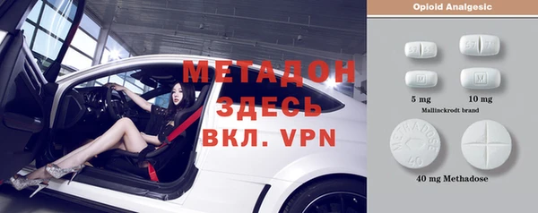 мдпв Армянск