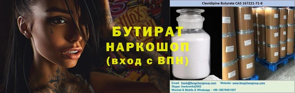 spice Арсеньев