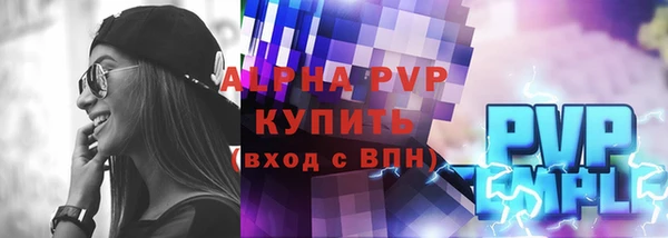 spice Арсеньев
