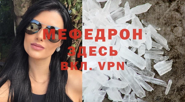 MDMA Аркадак