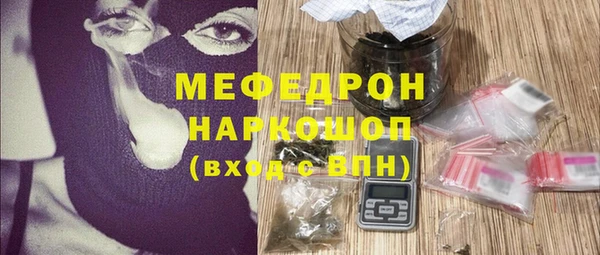 MDMA Аркадак