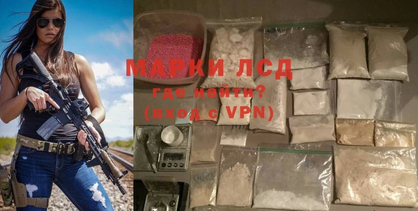 spice Арсеньев