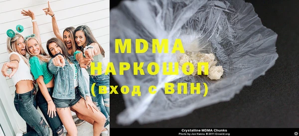 MDMA Аркадак