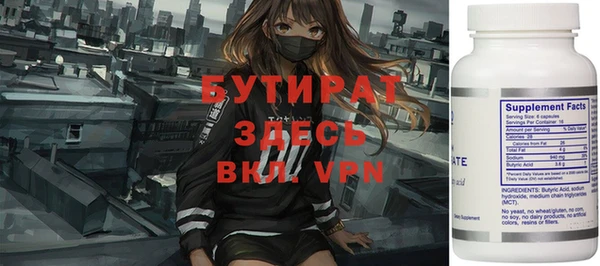 альфа пвп Покров