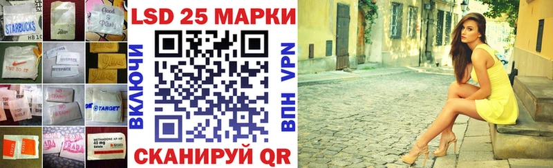 ЛСД экстази кислота  Сурск 
