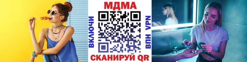 МДМА VHQ  кракен ссылки  Сурск 