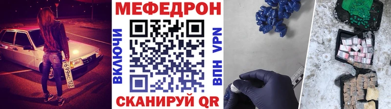 МЕФ VHQ  МЕГА маркетплейс  Сурск 