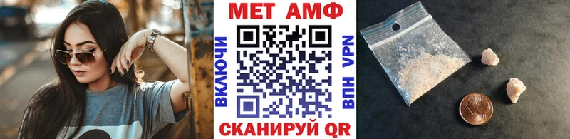 Первитин Декстрометамфетамин 99.9%  Сурск 