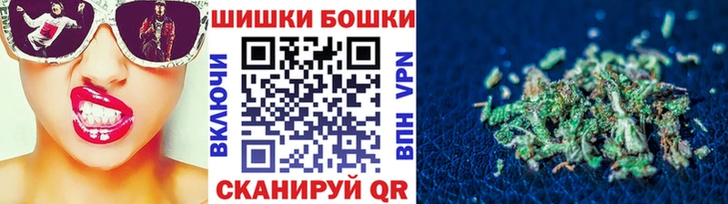 Конопля планчик  купить   MEGA ссылка  Сурск 
